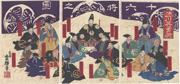 The Sixteen Divine Generals of the Tokugawa (Ieyasu)